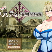 迷宮のセリアR／エロゲと饗 (SP) Eroge Porn Game
