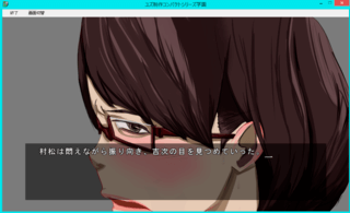 コンパクトシリーズ 学園のゲーム画面「ヒロイン2」