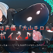 体験版ふたなりマスターズ！の画像
