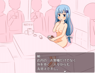白〇紬の脱衣すごろくゲームのゲーム画面「好物の甘味で休憩」