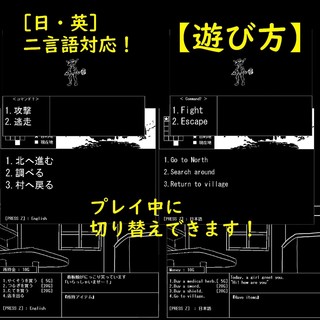 IN THE FORESTのゲーム画面「遊び方説明その3」