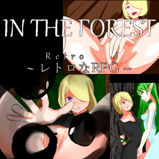 IN THE FORESTのゲーム画面「PC98的な雰囲気」