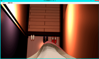 ひとの部屋ウォーカー2のゲーム画面「居住者1のパンプス。」