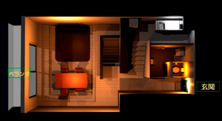 ひとの部屋ウォーカー2のゲーム画面「住居2」