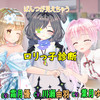 【ぱんつが見えちゃう】ロリっ子診断