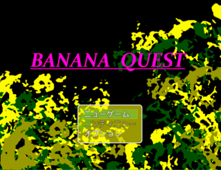 バナナクエスト（体験版）のゲーム画面「タイトルです」