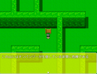 バナナクエスト（体験版）のゲーム画面「プレイ中画面」