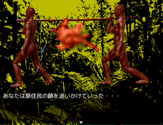 バナナクエスト（体験版）のゲーム画面「※ブラウザ必須」