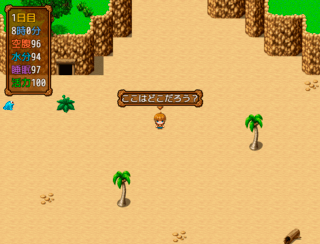 孤島サバイバルa版のゲーム画面「何もない孤島で目を覚ます」
