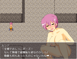 ダン辱のゲーム画面「敗北エロシーン2」