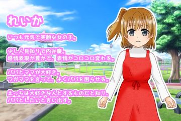 無知っ子のプロフィール