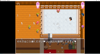ふたなり女神の箱庭　搾精闘技場のゲーム画面「闘技場へ入場中」