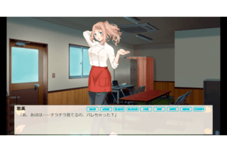 そしてパンになるのゲーム画面「粕田恵美：夢も体もでっかい女の子」