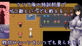 体験版MANKI YAGYOのゲーム画面「」