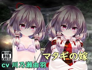 あみちエロ画像投稿画像51枚
