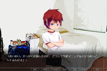 この生意気ロボ少年に足コキされます