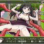 姫子ＲＰＧのイメージ