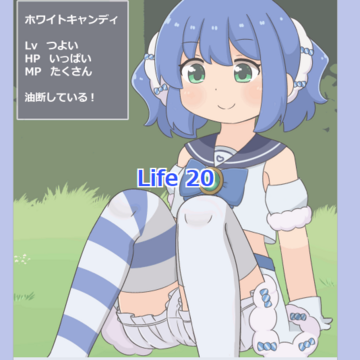 ホワイトキャンディちゃんのブロック崩しのイメージ