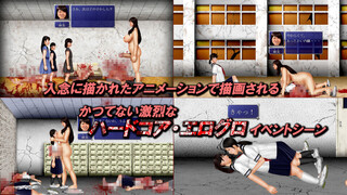 殺戮の女王（体験版）のゲーム画面「最初から最後まで描かれる残酷無比な殺戮劇！」