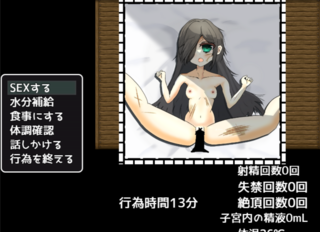 ユノちゃんとめちゃくちゃエッチしようのゲーム画面「メイン画面」