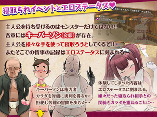 最強勇者∞転生少女 アリガチメスガチサーガ EAのゲーム画面「行く手を阻む権力者たち」