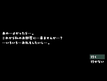 男なら、どう答えたらよいかわかるよね！？