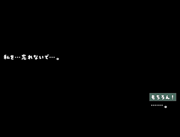 君はマチルダの想いを受け止められるか！？