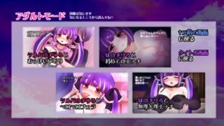 美少女タルパのまりるちゃん【体験版】のゲーム画面「体験版では2つのエッチを読むことが出来ます」