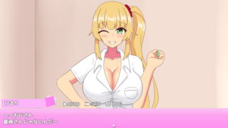 性交委員(9月)　無料体験版のゲーム画面「ギャルにいきなりからまれて……！？」
