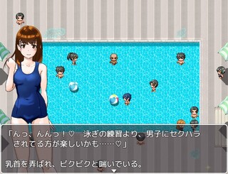 性欲処理委員のJKちゃんの一日β版のゲーム画面「他の女子生徒へのセクハラも当たり前」