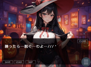 ハロウィンdeおっぱいじゃんけんしよ！のイメージ