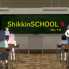 ShikkinSCHOOL Xのスクリーンショット