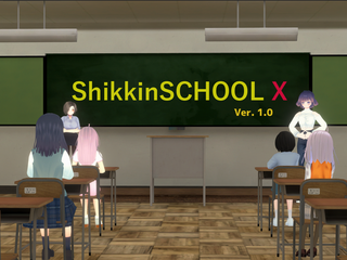 ShikkinSCHOOL Xのゲーム画面「ShikkinSCHOOL Xタイトル画面」