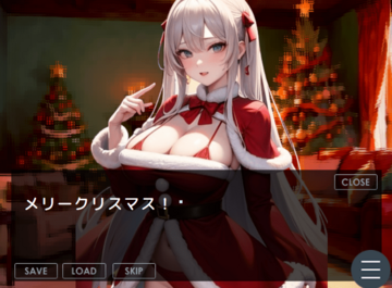 Xmas de おっぱいじゃんけんしよ！のイメージ