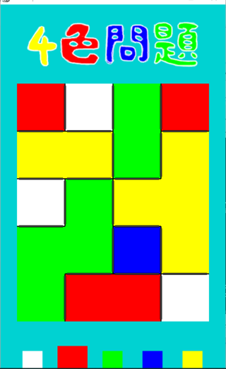 4colorpuzzleのゲーム画面「ゲーム画面」