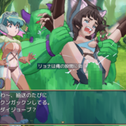 World Walled Actor ～えっちでバズって異世界脱出!～（体験版）の画像