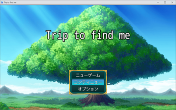 Trip to find meのイメージ