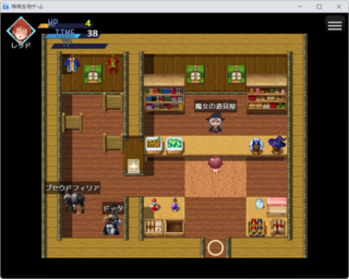 搾精生物ゲーム ver0.51のゲーム画面「魔女の道具屋。娼館も兼ねる」