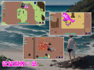 欲望腐敗の島（体験版）のゲーム画面「4.各モンスターは確率で各種装備を落とすことができ、通常～虚空レベルの装備」