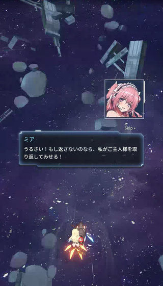 星欲少女のゲーム画面「シューティングの合間の会話シーン」