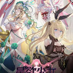 おすすめオンラインゲーム「星欲少女」のイメージ