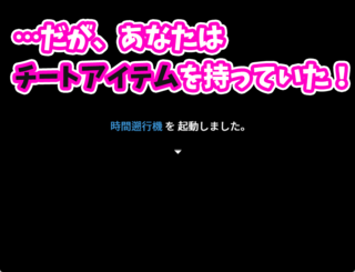 気高く清楚なお嬢様を無様な姿に状態変化 ～最後は〇〇化で人生終了～【体験版v1.1】のゲーム画面「」