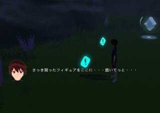 NTR 3D RPG（仮）のゲーム画面「ゲーム画面」