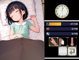 睡眠姦ゲーム3のゲーム画面「ゲーム画面」