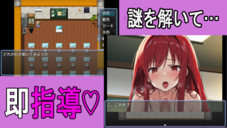 つるぺたわからせ学園からの脱出のゲーム画面「」