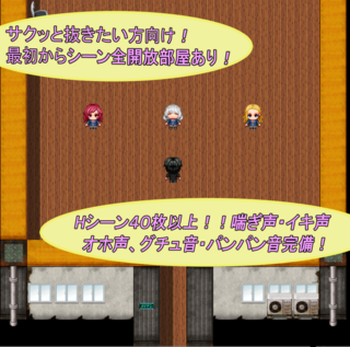 つるぺたわからせ学園からの脱出のゲーム画面「」