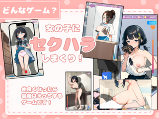 カードショップでおっぱいを見せてくれる女の子（体験版）のゲーム画面「紹介画像2」