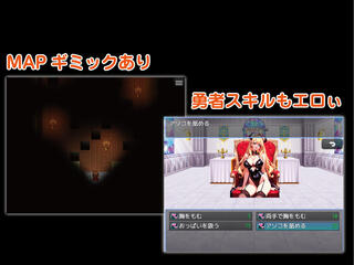 淫魔の塔（体験版）のゲーム画面「」