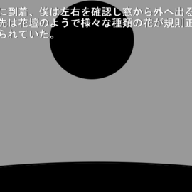 幼馴染のチサトと共に学校探検