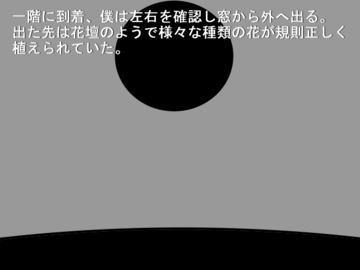 幼馴染のチサトと共に学校探検